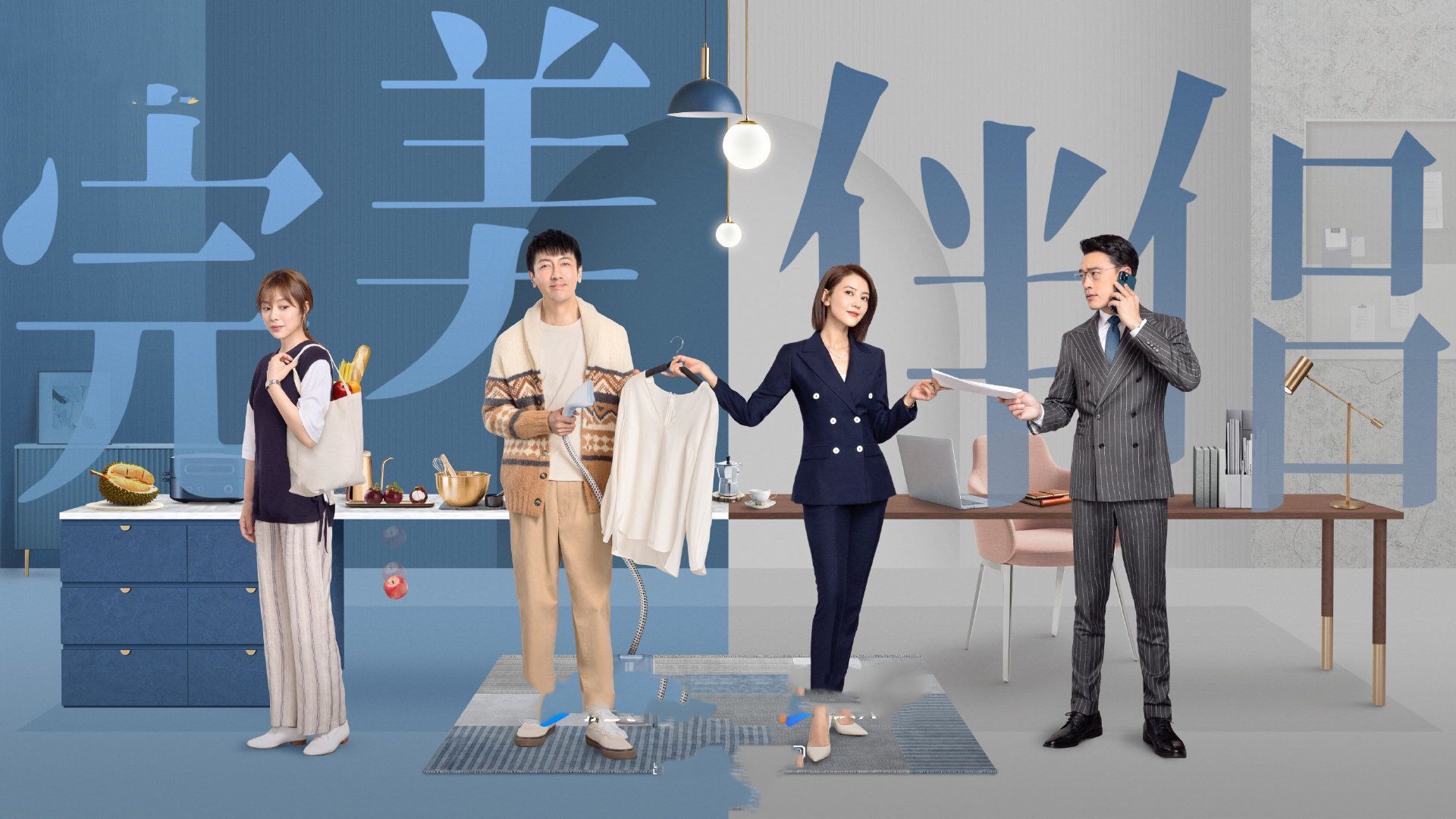 完美伴侣发预告高圆圆复出首作搭档张鲁一胡歌惊喜助阵