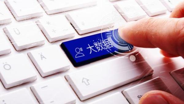 大数据“杀熟”?重罚!深圳最高罚款5000万,京沪立法在路上
