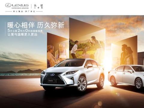 官方认证二手车迎来高峰？车商：性价比太低、叫好不叫座