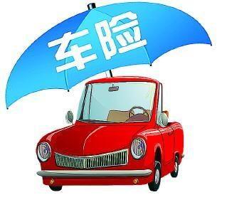 车险保险互助区别 新农保五险如何查询