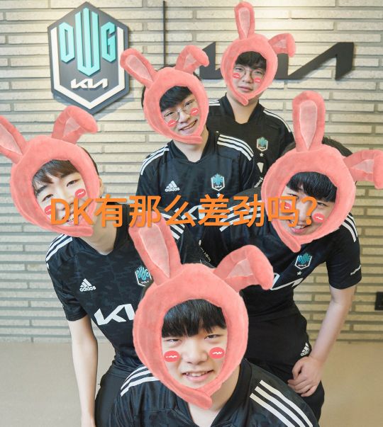 不如edg和fpx外媒对夏季赛排名lpl包揽前三dk战队仅第四