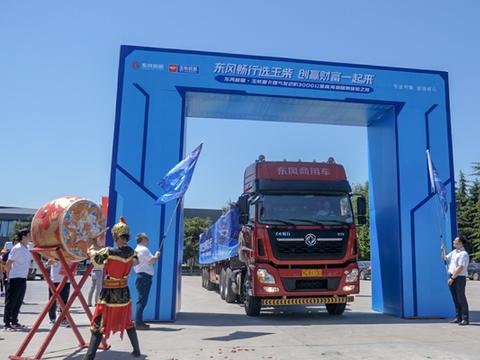 玉柴燃气机+东风新疆国六新品征战沙漠戈壁 | 卡车之友网