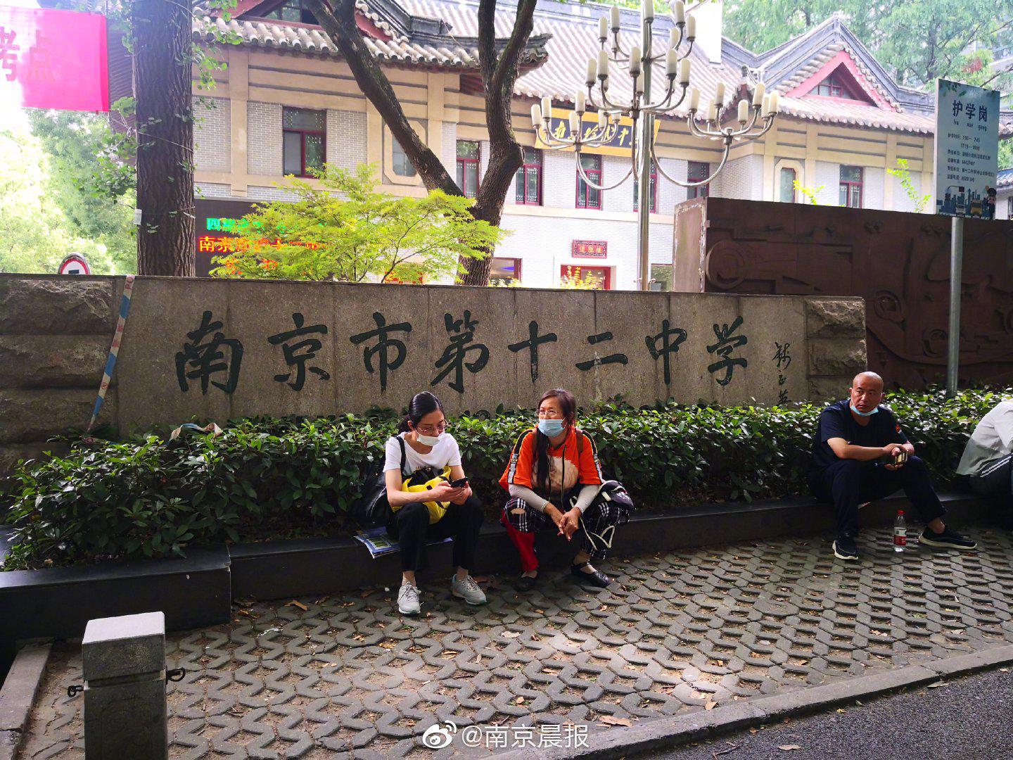 南京第十二中学考场门口家长在门口静静等待
