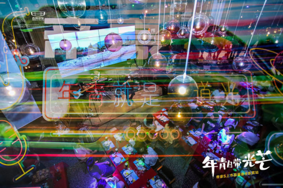 年青自带光芒 帝豪S上市品鉴会@东莞站 圆满落幕