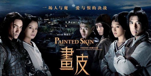 时隔9年《画皮3》高调来袭!陈坤回归,有望原班人马出演