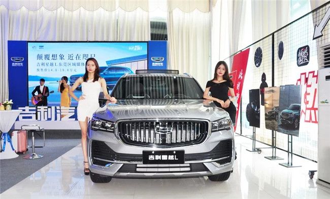 SUV颠覆者 重磅来袭 吉利星越L东莞区域媒体品鉴会