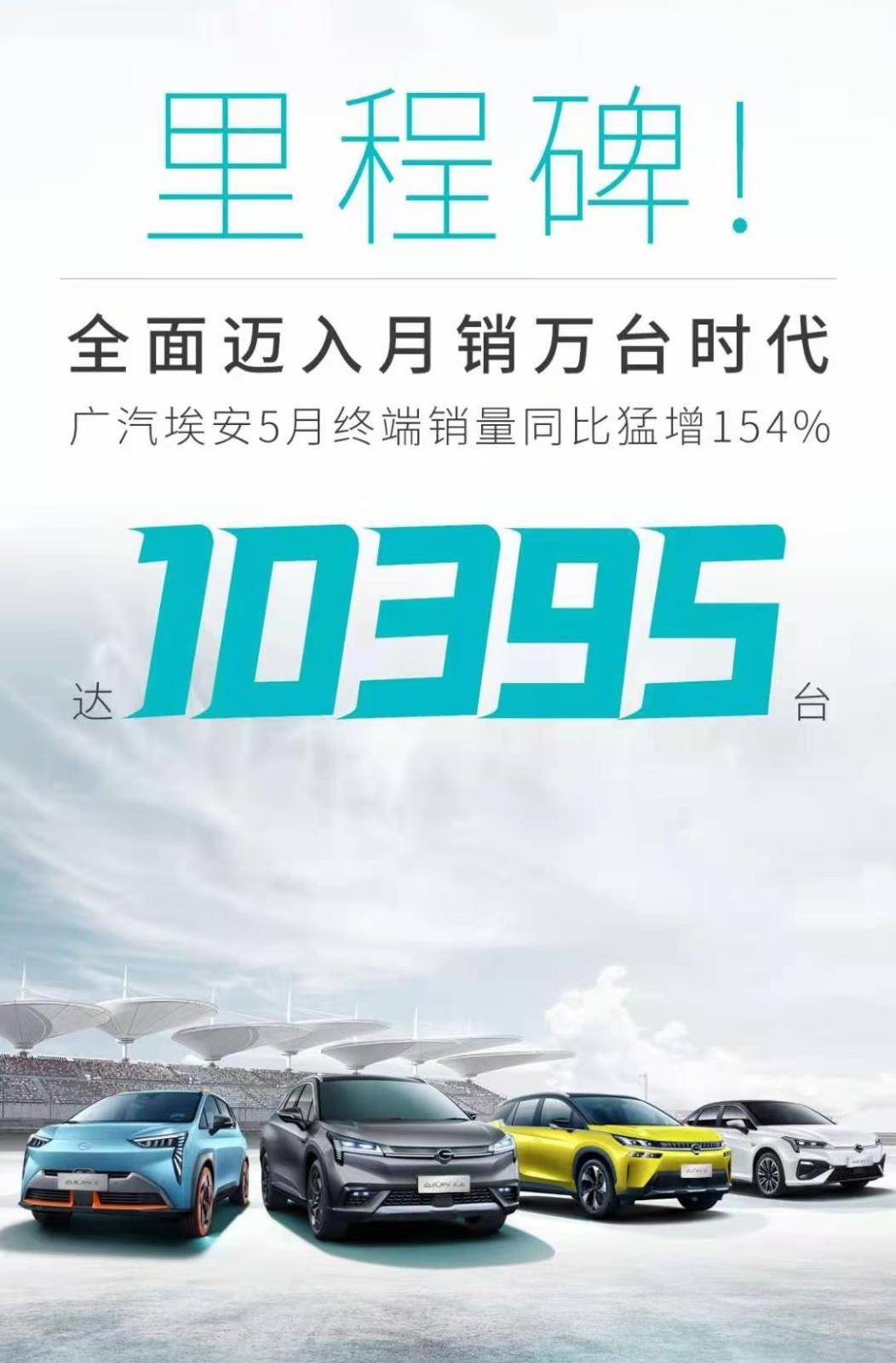 造型战斗,广汽埃安AION S Plus将于6月内上市
