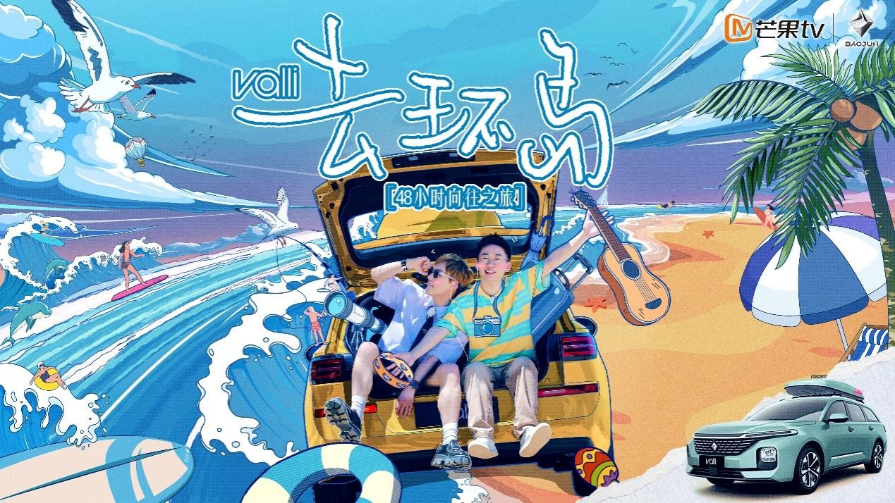 全新车型本月上市,配“移动大床”,8.28万起,取名宝骏Valli