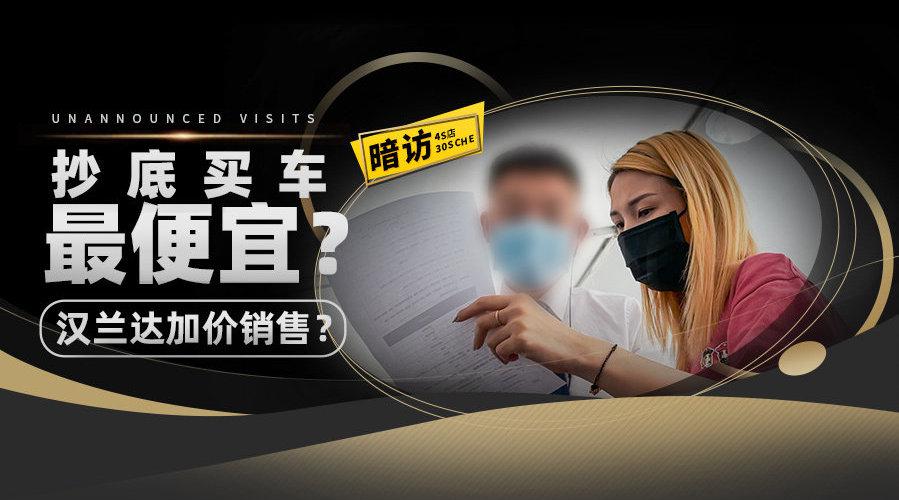 大家知道什么时候买车最合适吗？金九银十？