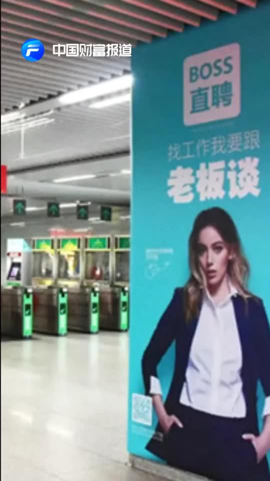 中国财富报道|BOSS直聘确认发行价格区间 拟募资超8亿美元
