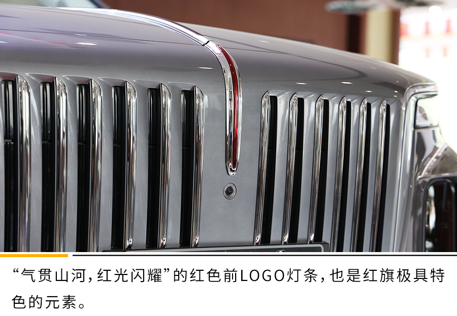这就是纯电豪华车型的天花板? 静态体验红旗E-HS9