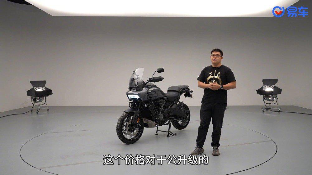 破圈儿力作，首款ADV车型，静态解析哈雷Pan America