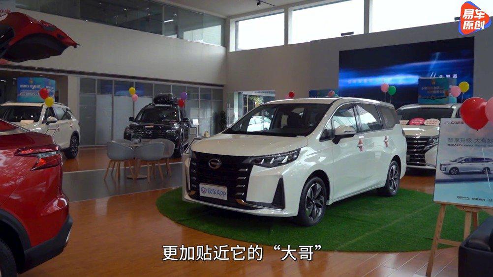 最值得买的七座家用MPV？ 探传祺M6 PRO真实底价