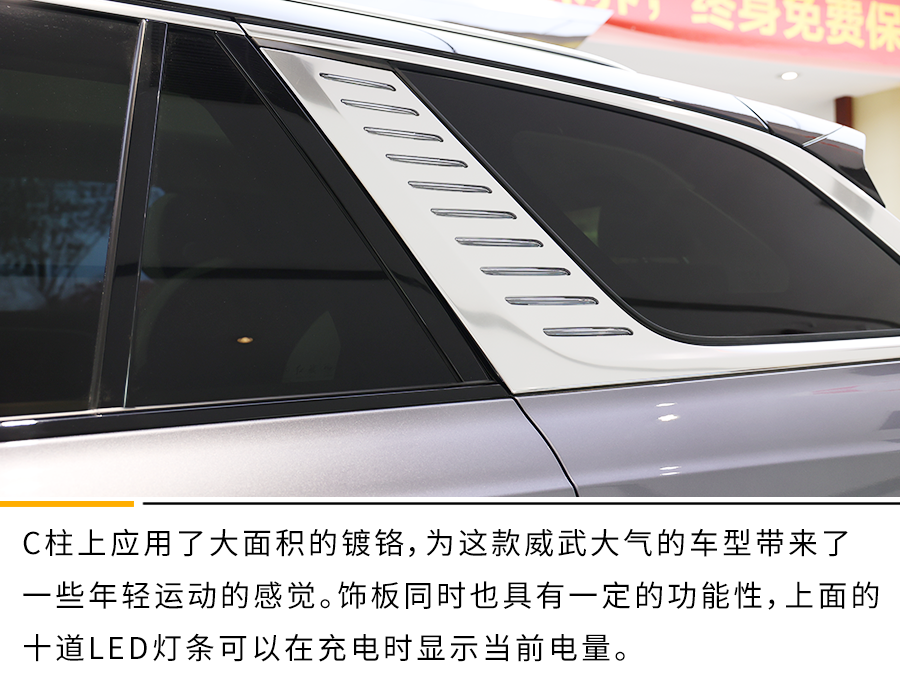 这就是纯电豪华车型的天花板? 静态体验红旗E-HS9