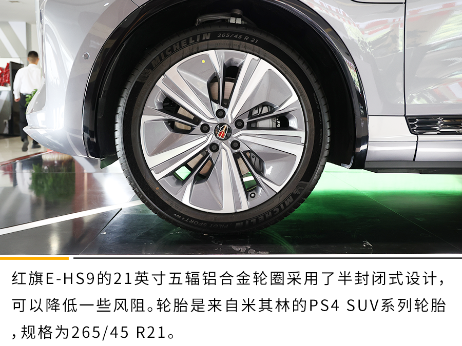 这就是纯电豪华车型的天花板? 静态体验红旗E-HS9