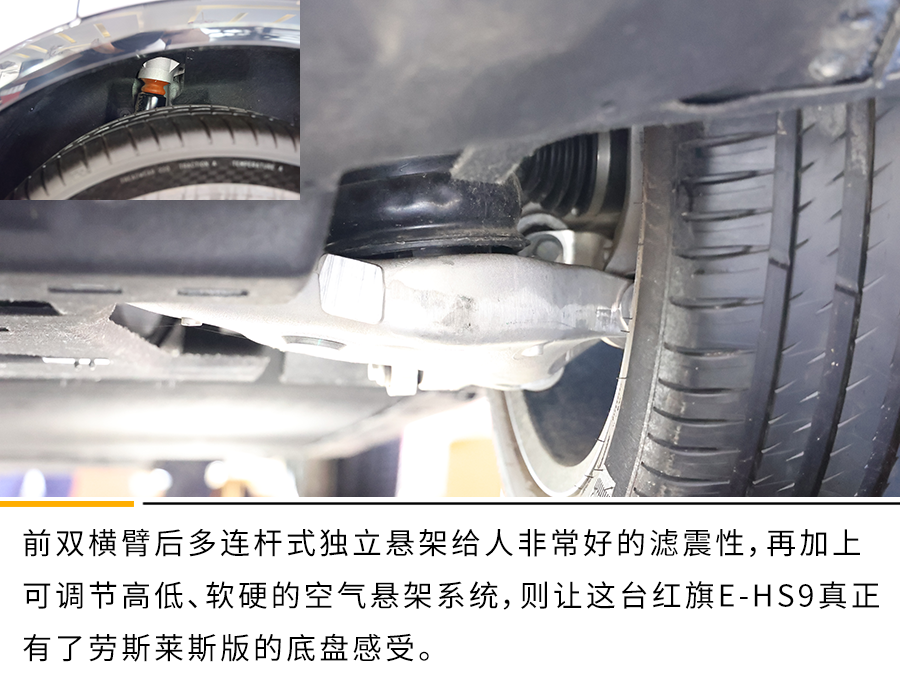 这就是纯电豪华车型的天花板? 静态体验红旗E-HS9