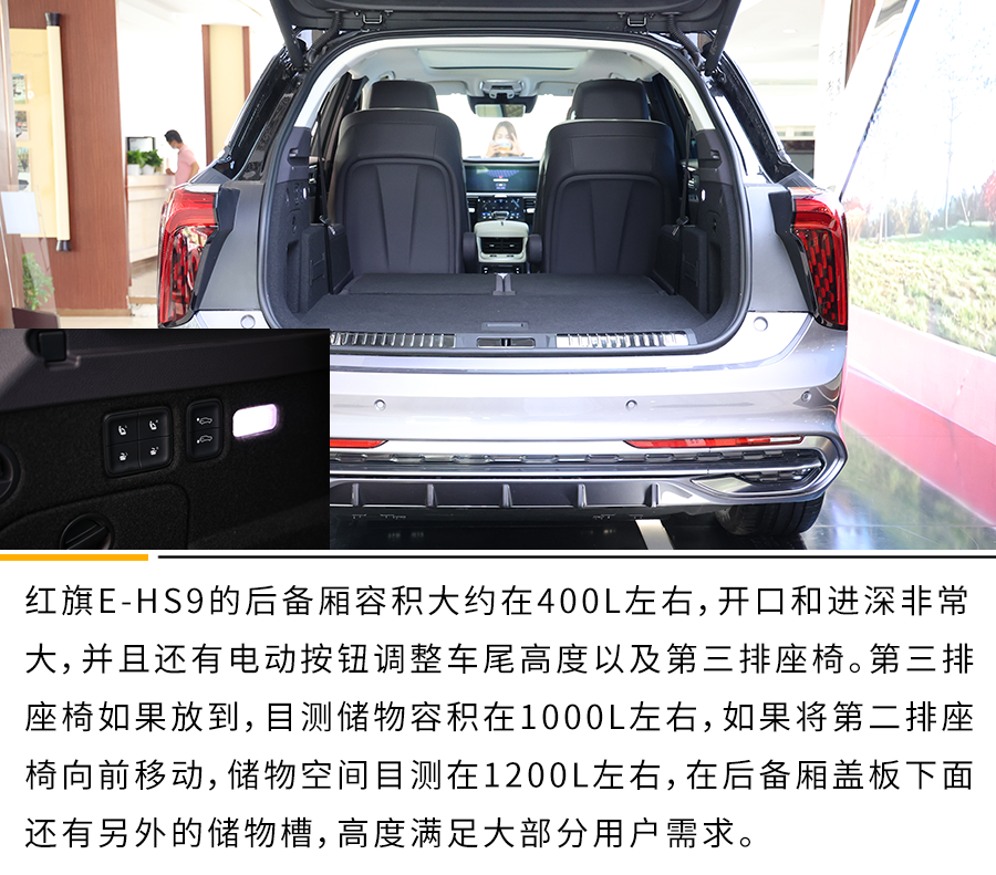 这就是纯电豪华车型的天花板? 静态体验红旗E-HS9