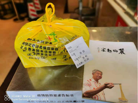 不少关停堂食的餐饮店开始发力外卖,图片来源:红餐网摄