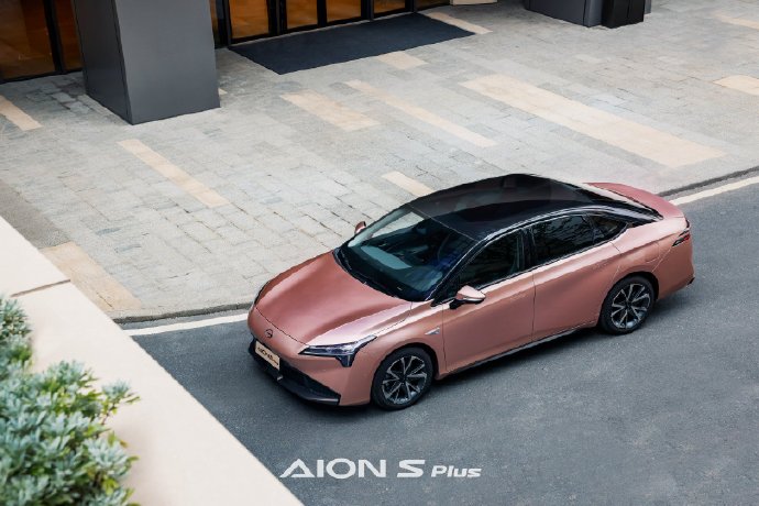 全球最低风阻星空战舰 广汽埃安AION S Plus将于6月12日发布