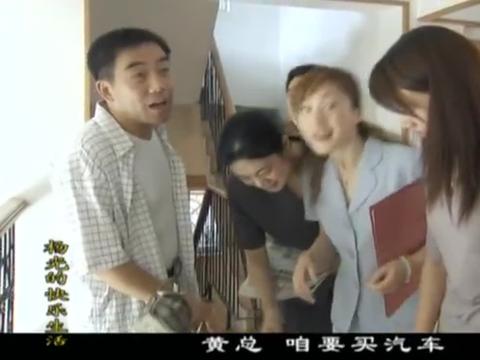 杨光的快乐生活:杨光看到夏丽做模特,心里有点不是滋味