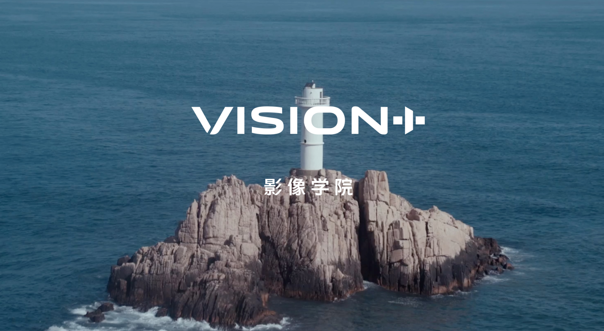 vivo vision 影像计划火热进行