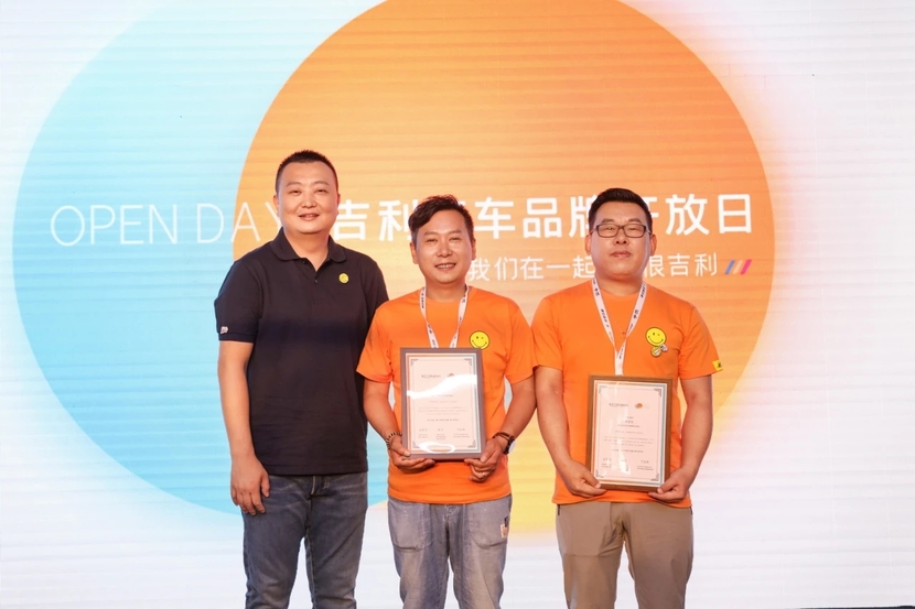 用户品牌“我们”正式发布,吉利要“开门造车”抢先机
