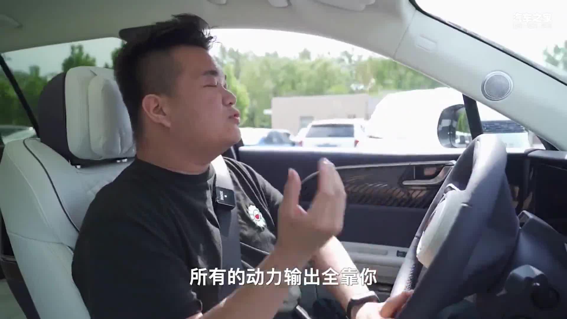 【红旗E-HS9】——舒适模式 让你轻松掌控车辆