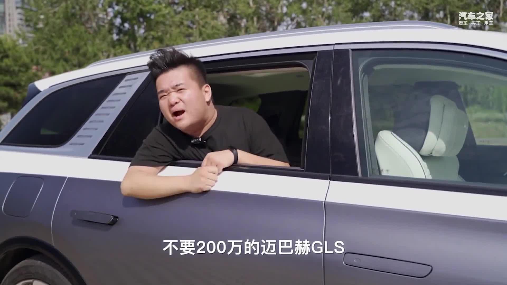 【红旗E-HS9】——落地不到百万 享受库里南的逼格