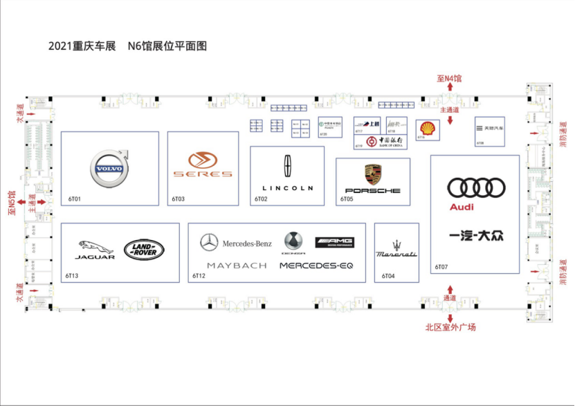 今年端午看车展,2021重庆车展有哪些看头?