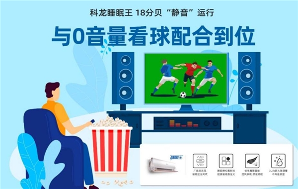 空调品牌质量排行榜_全球十大空调品牌排行榜_世界最好的空调品牌排名TOP10-金投财经频...