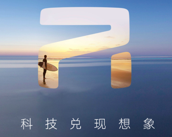 “黑武士”设计,R汽车ER6运动版官图发布