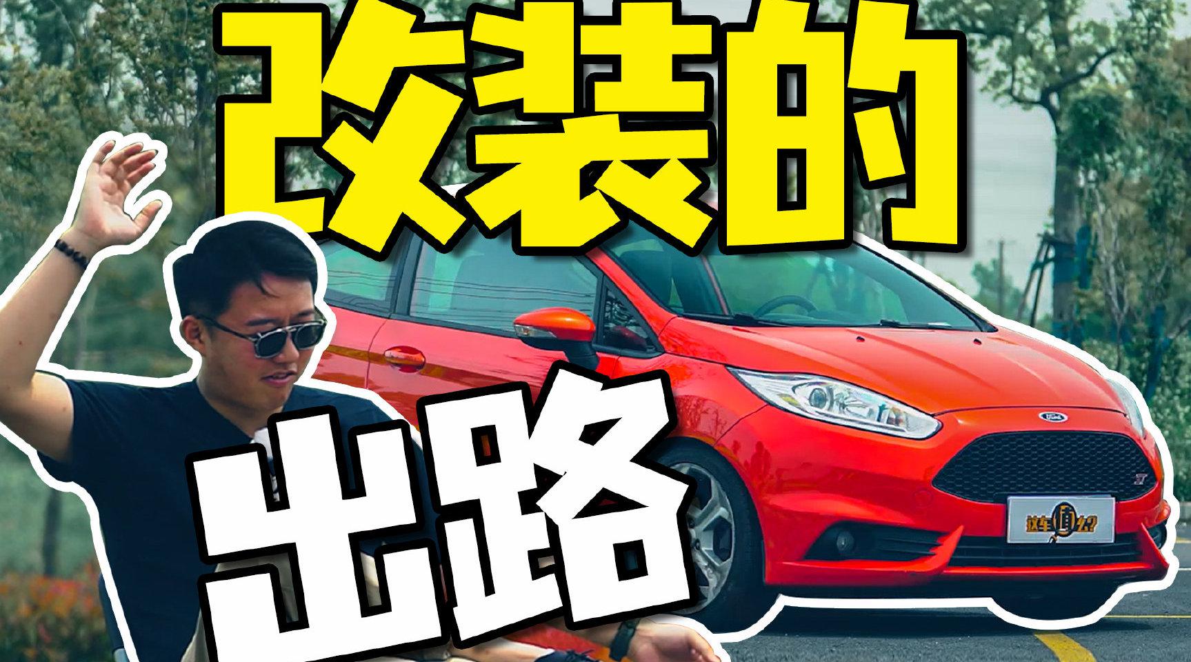 俗话说：小钢炮不改，不如推下海！