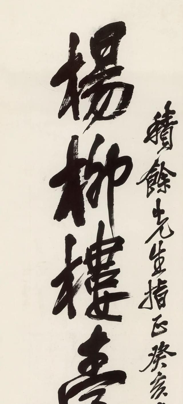 北京荣宝2021春拍初日芙蓉迎春风吴昌硕行书八言联