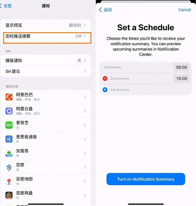 快应用设置方法 8854-krhvrxt5529654.jpg