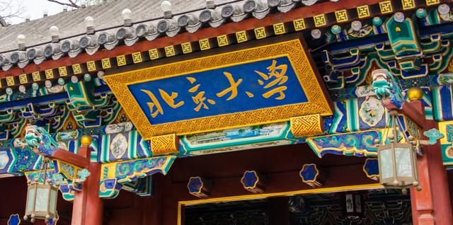 "北大校徽"竟出自鲁迅之手,各高校校徽大有来头,你知道几个?