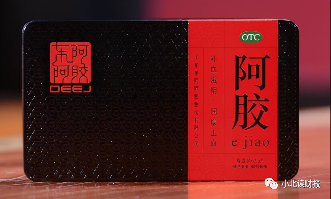 东阿阿胶产品运营方案,东阿阿胶产品运营方案设计