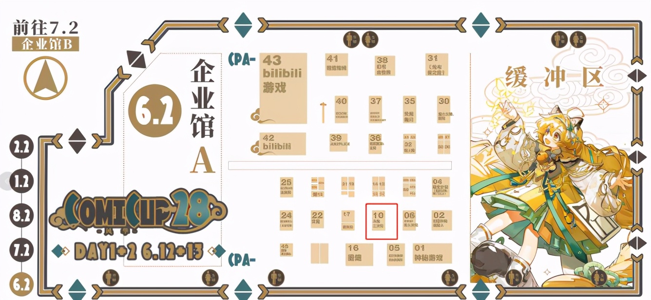 次元梦工厂豪华阵容搭配:超多资深coser即将抵达!