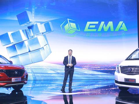 EMA架构+ 概念车亮相+品质升级 东风风行焕新发布会三箭齐发