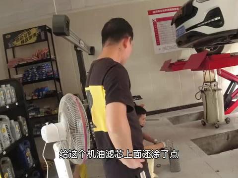 机油+机滤+工时费+30元油卡99元的小保养套餐，师傅不敢相信