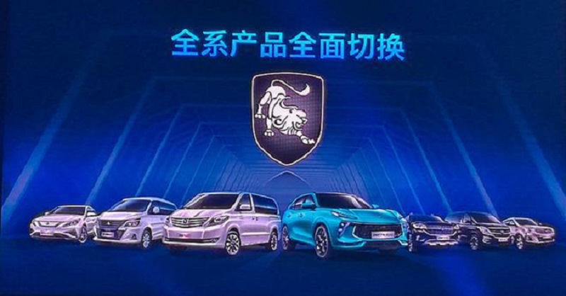率先告别“双飞燕” 东风风行品牌启用全新劲狮标