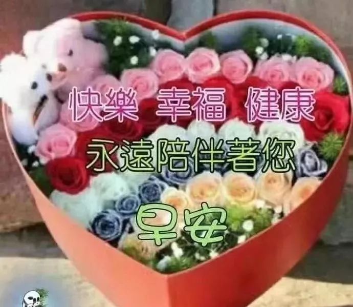 2021年早上好语图片,2021年新年早上好图片 2021漂亮的早安祝福语动态美图 最新的早上好祝福送大家