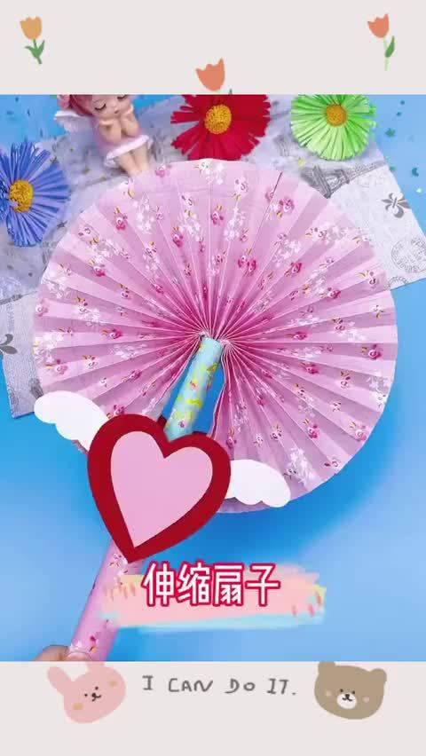 美美的仙女棒伸缩扇子,你值得拥有哦