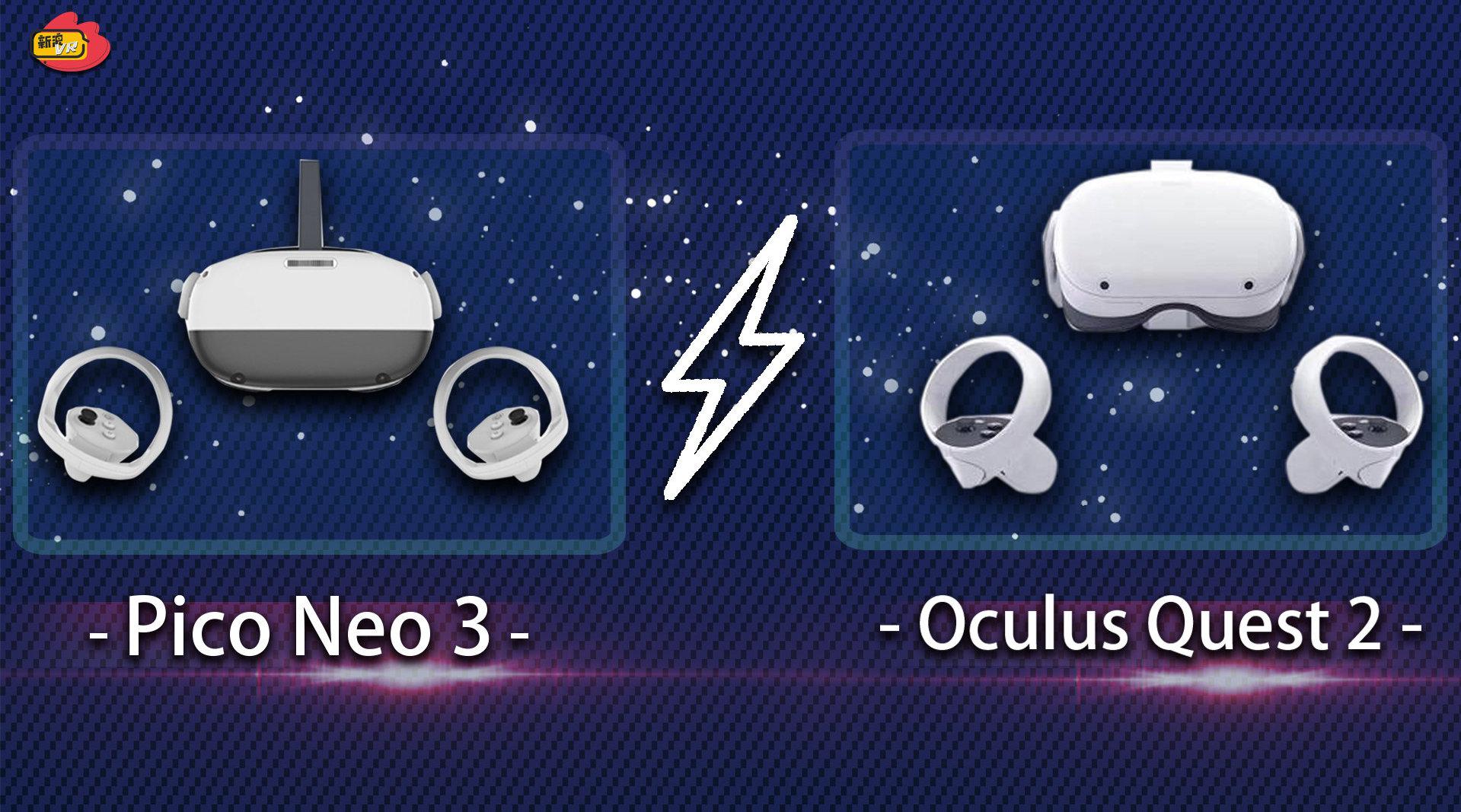 piconeo3对比quest2