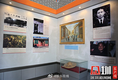 山厦革命历史纪念馆