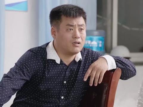 乡村爱情12宋晓峰是个人精一心想着回山庄啥话都敢说