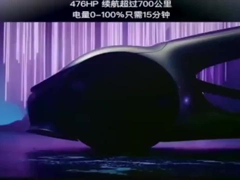 概念车 灯光秀与剧场模式