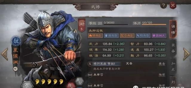 三国志战略版平民低损多穿阵容最猛爆头骑横扫吴枪吴骑桃园