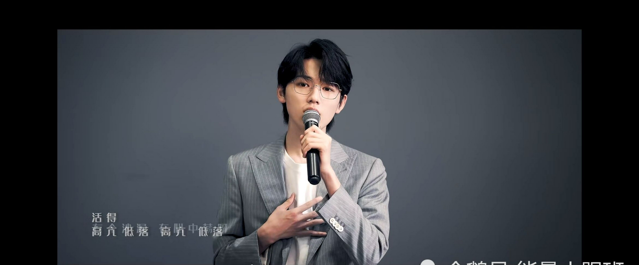 foreveryoung,youngforyou 临睡前还在听宋亚轩翻唱的《foreveryoung》人鱼主唱回来了