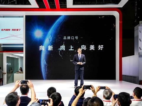 北汽瑞翔全新品牌启航 北汽瑞翔X5亮相重庆车展