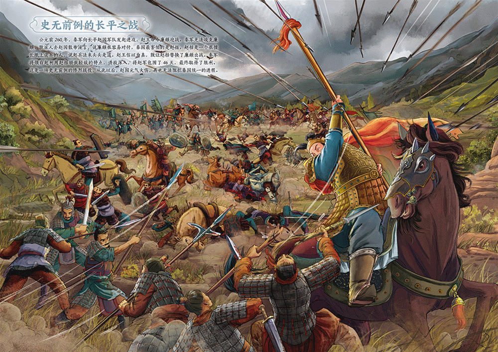 每一幅都很震撼,就像看电影和纪录片一样精彩,带给孩子不一样的